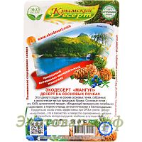 Крымский десерт "Мангуп" (хвойный) / 130 г