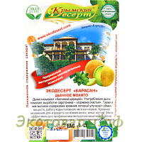 Крымский десерт "Карасан" (дынное мохито) / 130 г