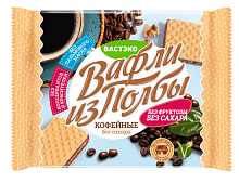 Вафли из полбы - "Кофейные" (без сахара и фруктозы) "Вастэко" / 5х45 г