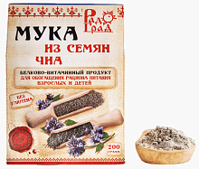 Мука из семян чиа "Радоград" / 200 г