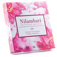 Шоколад белый на кешью с малиной (vegan) "Nilambari" / 65 г