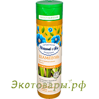 Шампунь "Освежающий" для нормальных волос. серия "Нежный лен" / 250 мл