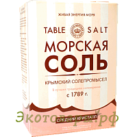 Морская сакская соль средний помол (Крым) / 800 г
