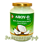 Масло кокосовое Extra Virgin (холодного отжима) "Aroy-D" Индонезия / 450 мл