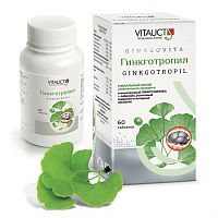 Гинкготропил. полиэкстракт (повышение активности мозга) "Витаукт Vitauct" / 60 таблеток