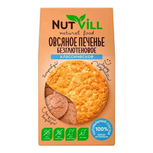 Печенье овсяное (без глютена и сахара) vegan "Nutvill" / 85 г
