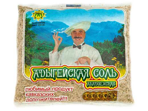 Соль адыгейская "Абадзехская" / 450 г Соль адыгейская "Абадзехская" / 450 г