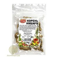 Имбирь корень цельный сушёный "Bioset" (Нигерия) / 50 г