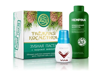 Косметика и гигиена