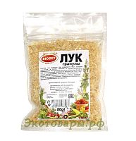 Лук сушёный, гранулы "Bioset" Болгария / 80 г