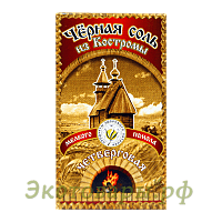 Соль чёрная пищевая (мелкого помола) "Четверговая" из Костромы / 100 г