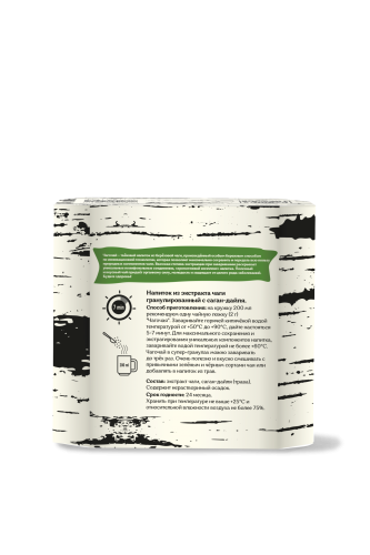 Чагочай и саган-дайля антиоксидантный (супергранула) "Sibereco" / 100 г фото 2