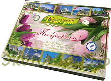 Крымский десерт Ассорти №80 "Поздравляю" / 350 г