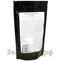 Кокосовая мука органическая "Econutrena" Шри-Ланка / 250 г