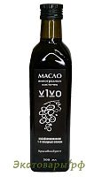 Масло виноградной косточки холодного отжима (нерафинированное) "Vivo" Крым / 500 мл