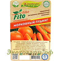 Крымский десерт "Морковный пудинг" серия "Fito-line" / 130 г