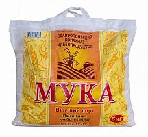 Мука пшеничная высший сорт "Ставропольский комбинат" г. Светлоград / 5 кг
