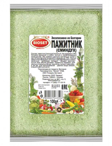 Пажитник - листья молотые (сминдух) "Bioset" (Болгария) / 100 г
