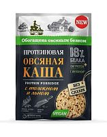 Протеиновая овсяная каша с толокном и льном (18% белка, vegan) "Bionova" / коробка 14шт х 40 г