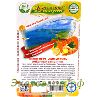 Крымский десерт "Киммерия" (имбирный с лимоном) / 130 г