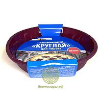 Форма силиконовая круглая для пирогов и запеканок "Paterra" (210x40 мм)