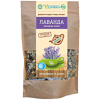 Лаванда дикорастущая (лепестки), Крым / 25 г