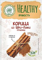 Корица цейлонская (палочки) сорт: С5 "Волшебное Дерево" / 15 г