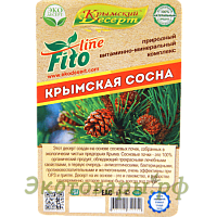 Крымский десерт "Крымская сосна" серия "Fito-line" / 130 г