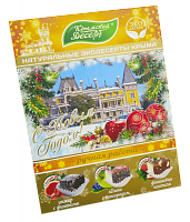 Крымский десерт (эко конфеты) - Ассорти без сахара "С Новым Годом!" / 240 г