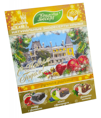 Крымский десерт (эко конфеты) - Ассорти без сахара "С Новым Годом!" / 240 г Крымский десерт (эко конфеты) - Ассорти без сахара "С Новым Годом!" / 240 г