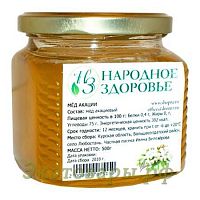 Мёд акациевый. Пасека Ивана Белозёрова (Курская обл.) / 500 г