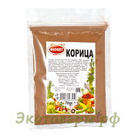 Корица молотая (кассия) "Bioset" (Индия) / 70 г