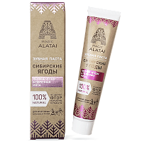 Зубная паста "Сибирские ягоды", без фтора "Magic Altai" / 75 мл