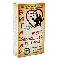Мука из зародышей пшеницы "Витазар" / 100 г