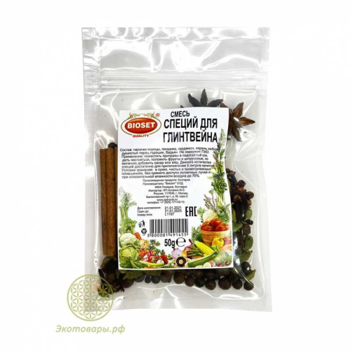 Смесь специй для глинтвейна, компотов, пряного чая "Bioset" (Болгария) / 50 г