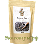 Семена Чиа чёрные "Wow Foods" Парагвай / 500 г